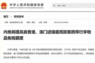 必威手机版官方网站下载截图4